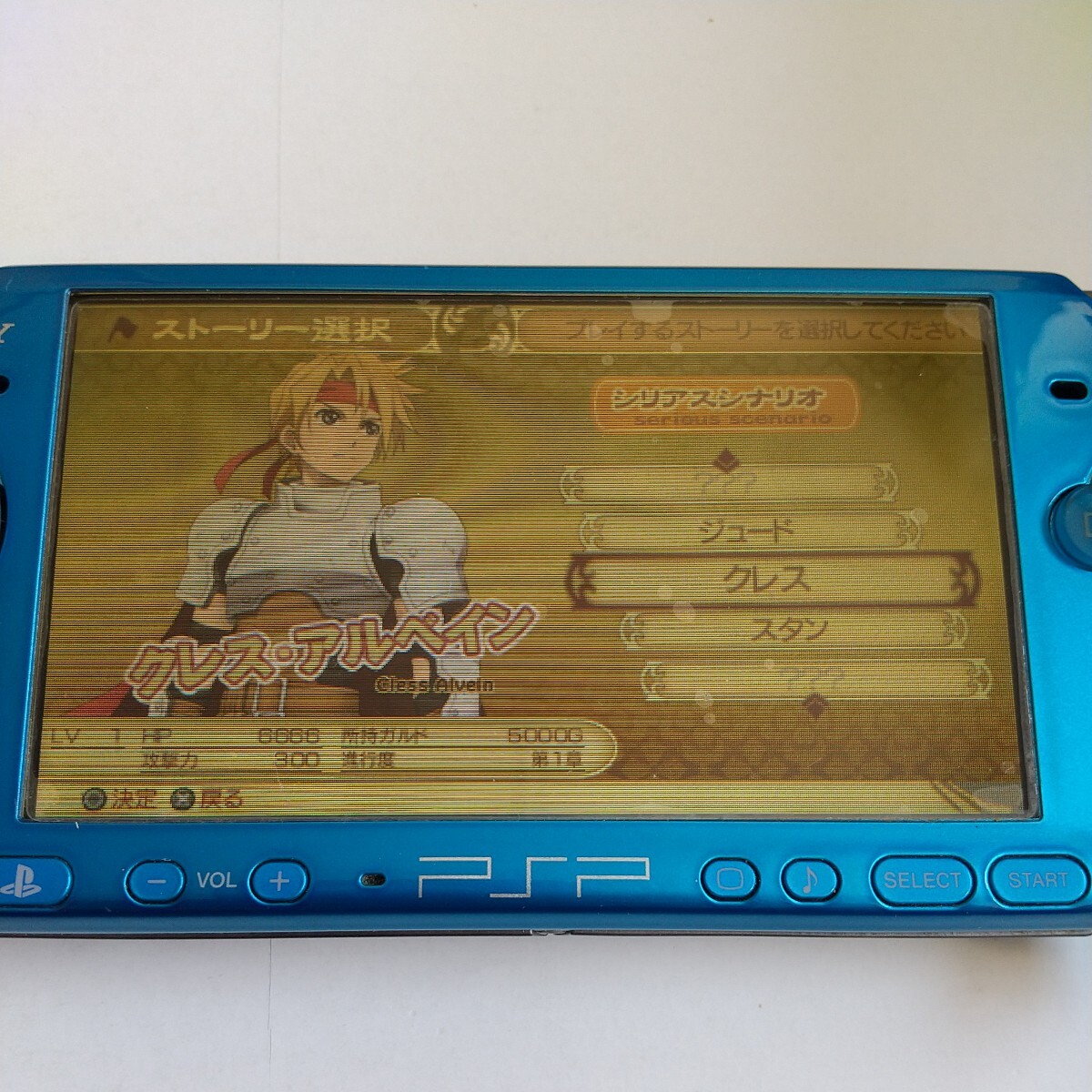 【送料無料】PSP テイルズ オブ ザ ヒーローズ ツインブレイヴ [通常版］【中古品】