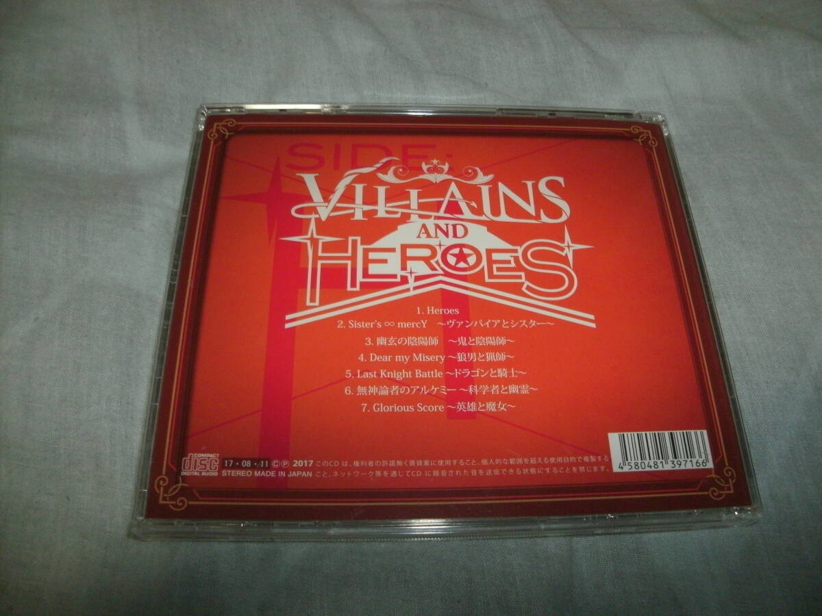送料込み CD Villains and Heroes ～SIDE:H～ team OS ひとしずく×やま△_画像2