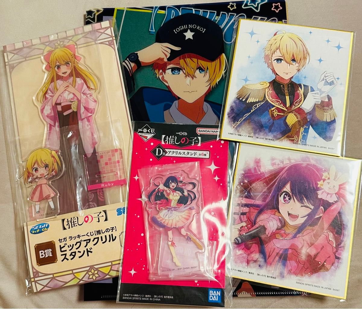 推しの子一番くじ 星野あい ルビー アクア アクリルスタンド 推しの子一番くじ 星野あい ルビー アクア アクリルスタンド