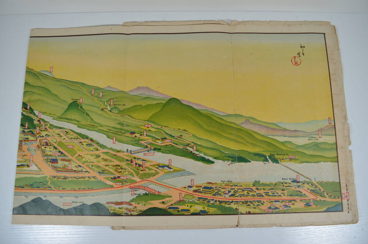 時代物 戦前 鳥観図 吉田初三郎 日光大観 大型図 - 古地図 時代物 戦前 鳥観図 吉田初三郎 日光大観 大型図 - 古地図
