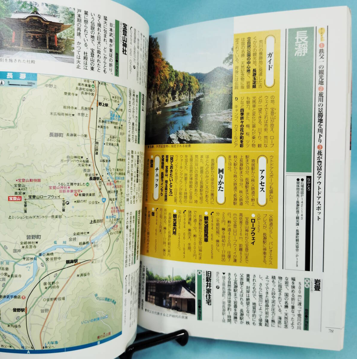 item_image_6