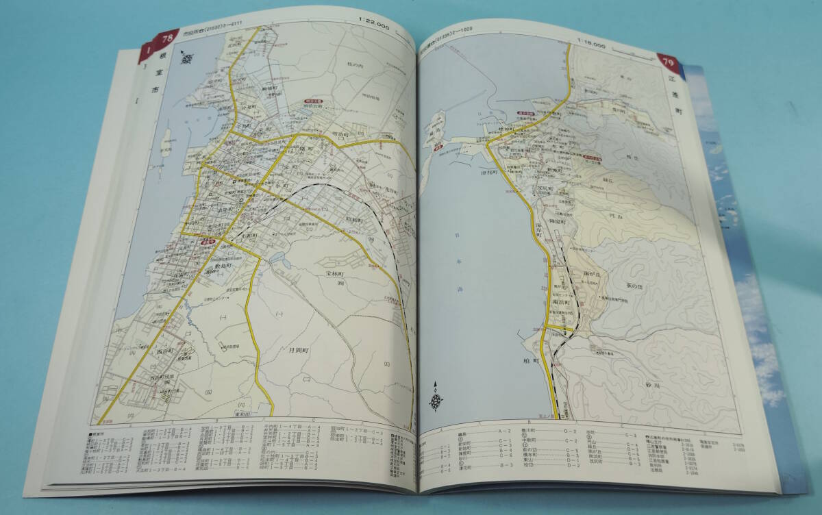  новый Est 1 Hokkaido город карта 1997 год 5 месяц no. 31 версия выпуск . документ фирма 