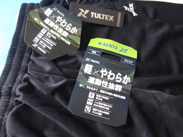 TULTEX タルテックスやわらか 裾リブ ジャージパンツLLサイズ　 LX67172 ブラック_画像2