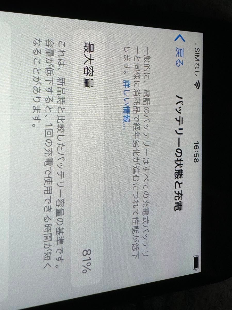 SIMフリー★画面きれいiphoneSE2 Spigen iMac G3風ケース