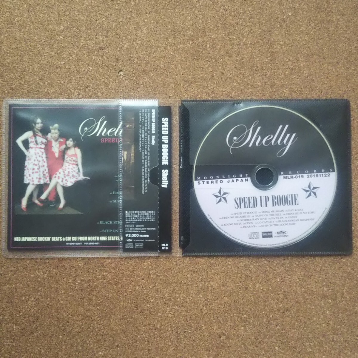 ◆CD◆SHELLY◆SPEED UP BOOGIE◆ロカビリー◆ブラックキャッツ エデンの東へ◆19BOX キャンディー◆伊藤さやか 恋のB級アクション◆_画像3