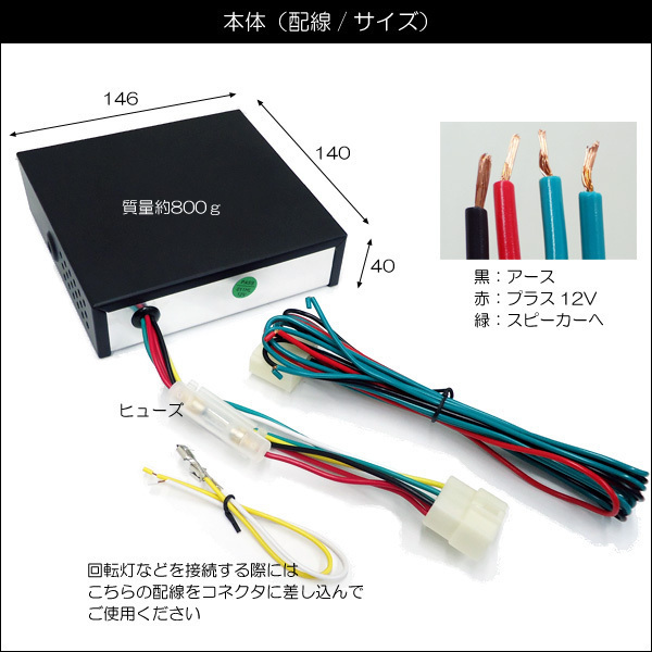 33☆大迫力！ハイパワー☆　車載拡声器 12V 200ｗ 車載用 サイレン付き アンプ ハンドマイク 選挙 移動販売 廃品回収 防犯パトロール 防災_画像6