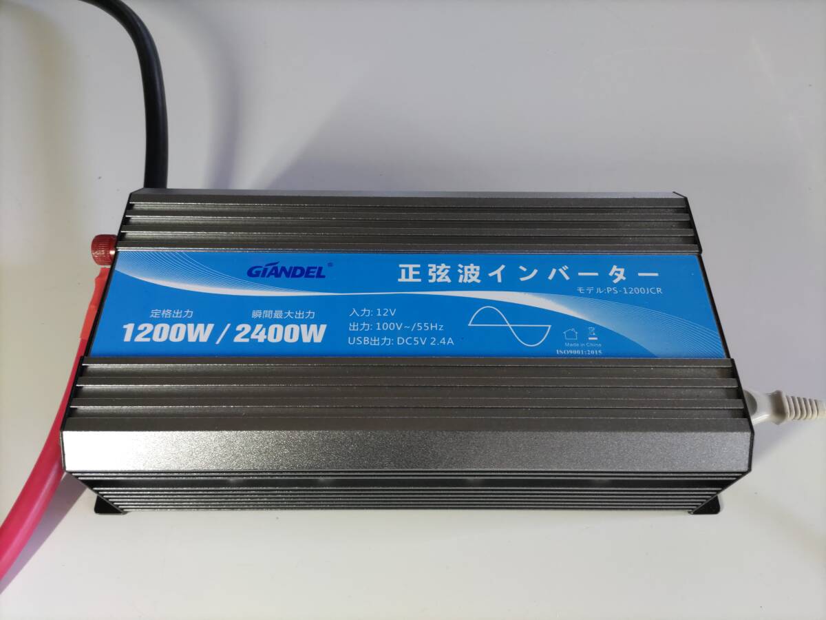 インバーター 正弦波 1200W DC12VをAC100Vに変換 2.4AのUSBポート付き ACコンセント 2口　【NO,2】_画像3