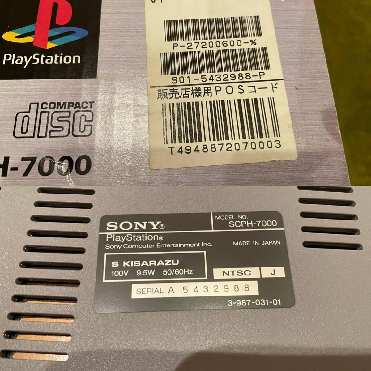 店頭展示品 未使用品 ps1 初代 SONY ソニー Playstation PS プレステーション プレステ SCPH-7000 本体セットの画像10