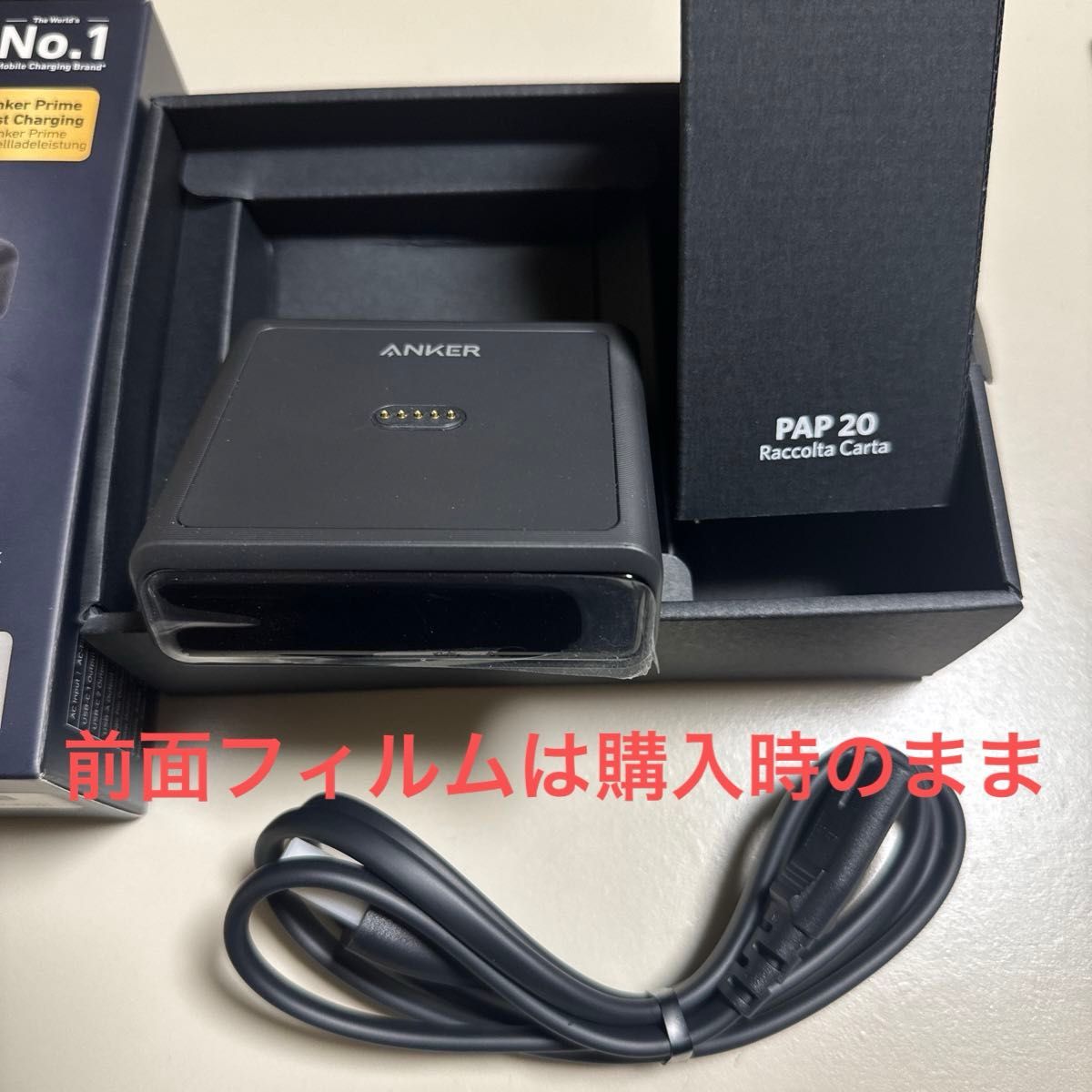 ★オマケ付★Anker Charging Base(100W) Anker Prime Power Bank 専用充電スタンド