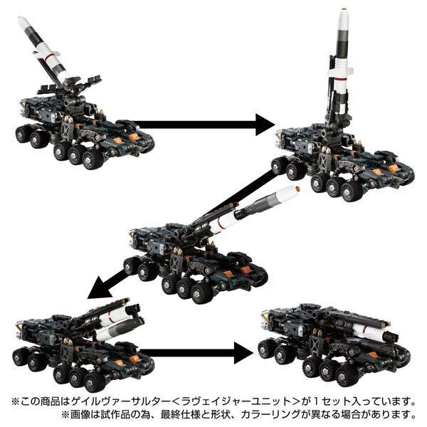 未開封 タカラトミー ダイアクロン ゲイルヴァーサルター ラヴェイジャーユニット_画像7