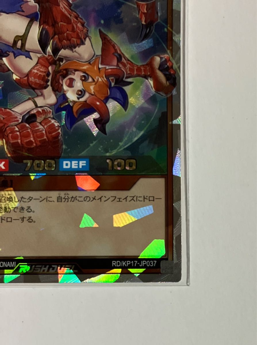 遊戯王 ラッシュデュエル ORR 純真のファドロニール　　オーバーラッシュレア　覚醒のバーストレックス