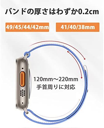 トレイルループ 3本セット Apple Watch ultra バンド Apple Watch バンド 柔軟 薄い 軽い ループク_画像4