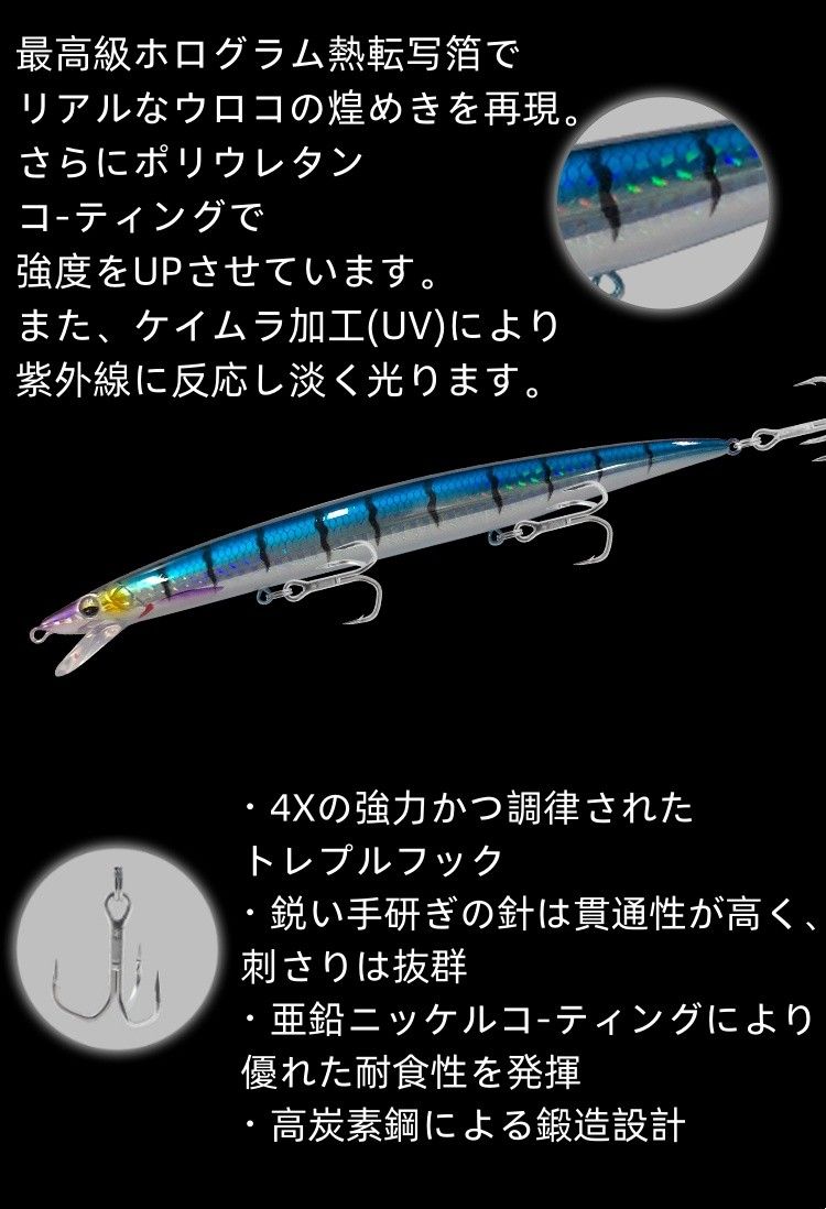 03Missile ミノー 15g 140mm 高コスパ 遠投 ケイムラ 海 淡水 兼用ルアー シーバス 青物 ヒラメ