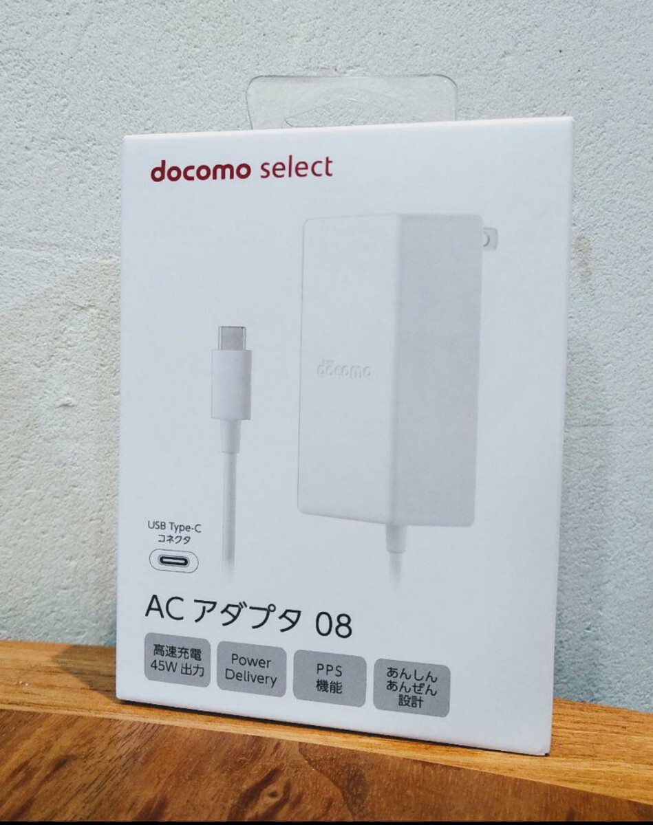 docomo 純正 高速充電器 ACアダプタ 08 USB Type-c ①の画像1