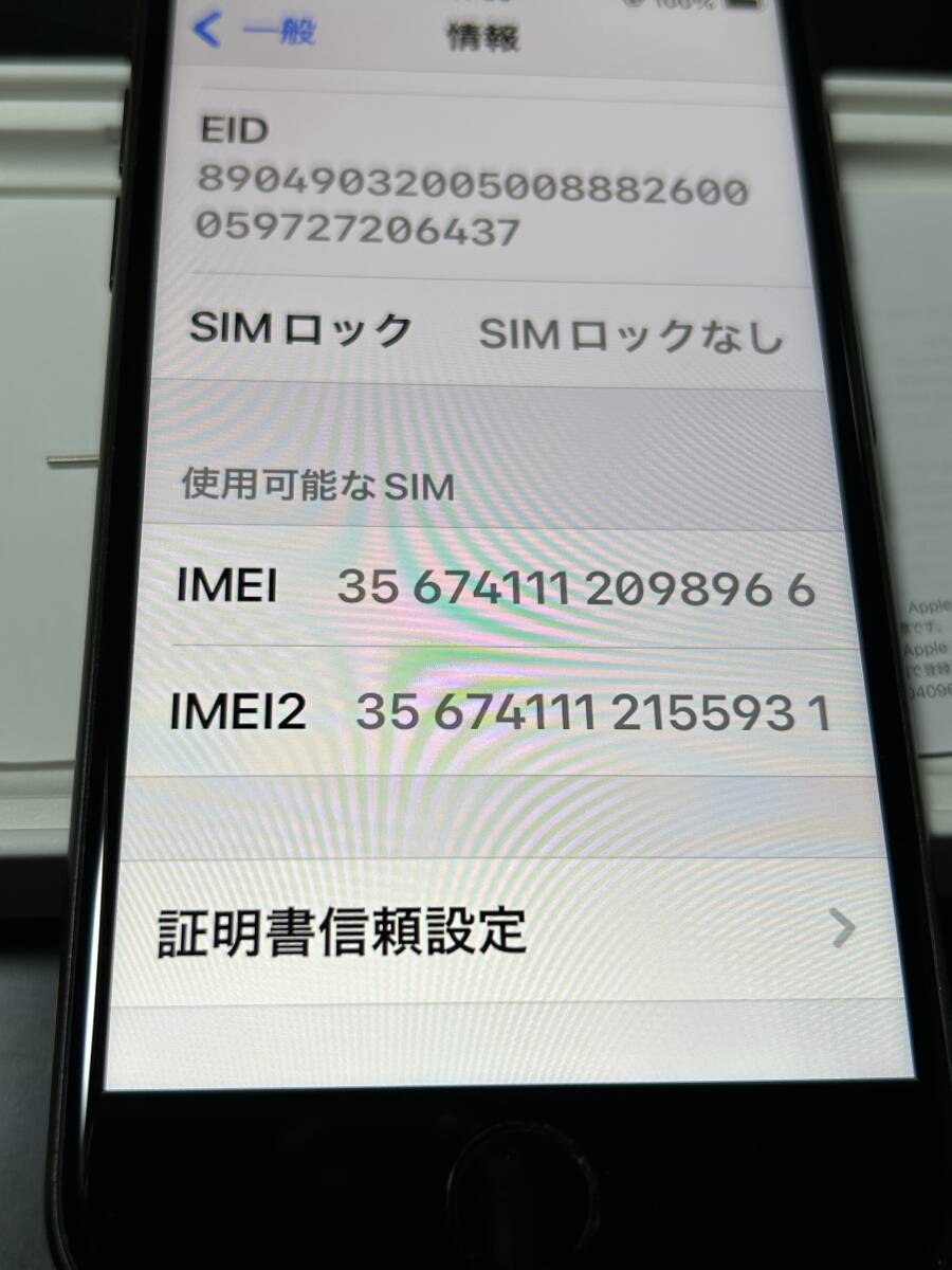 iPhone SE 第2世代 (SE2) SIMフリー 黒 ブラック 64 GB 本体 バッテリー92% 利用制限○の画像4