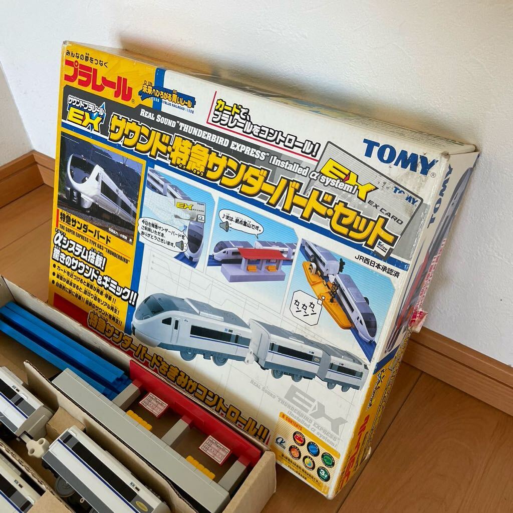  Plarail EX sound Special sudden Thunderbird set 