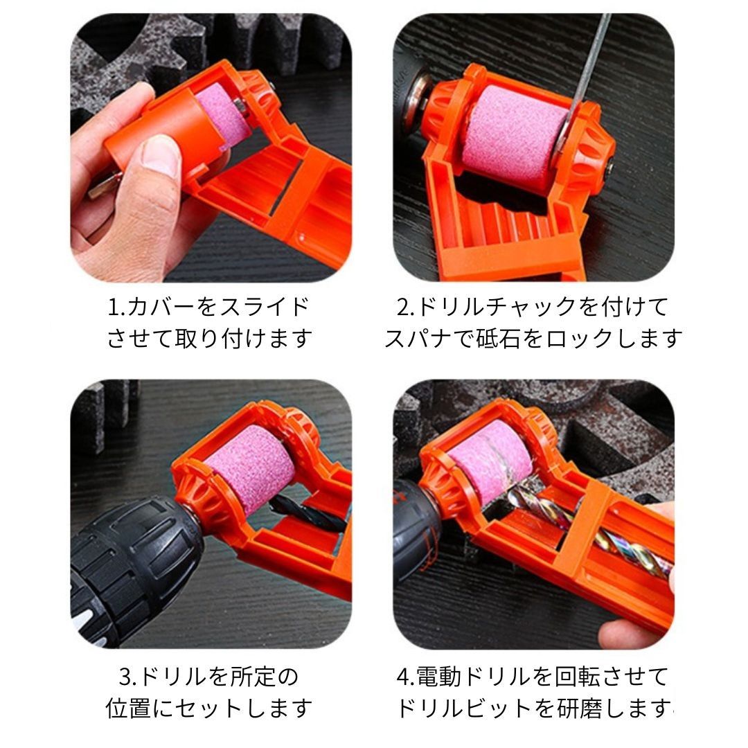 ドリルビット シャープナー 研磨 砥石 工具 鉄工用 カッティング ドリルビット シャープナー 研磨 砥石 工具 鉄工用 カッティング