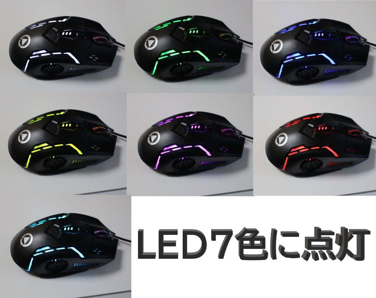 G5 ゲーミング マウス LEDバックライト 4段階DPI6 ボタン メカニカル ブラック 人体工学に基づいた滑り止め形状 遅延の