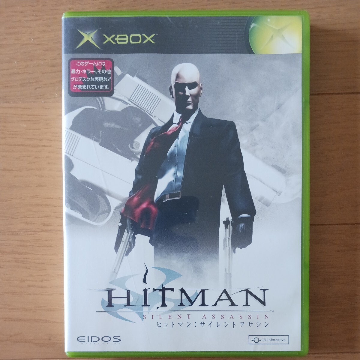 item_image_1