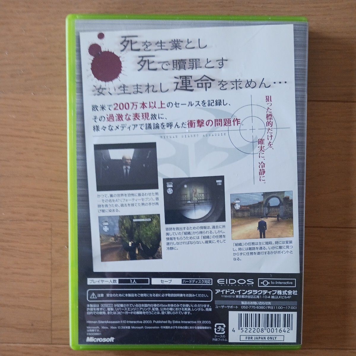 item_image_2