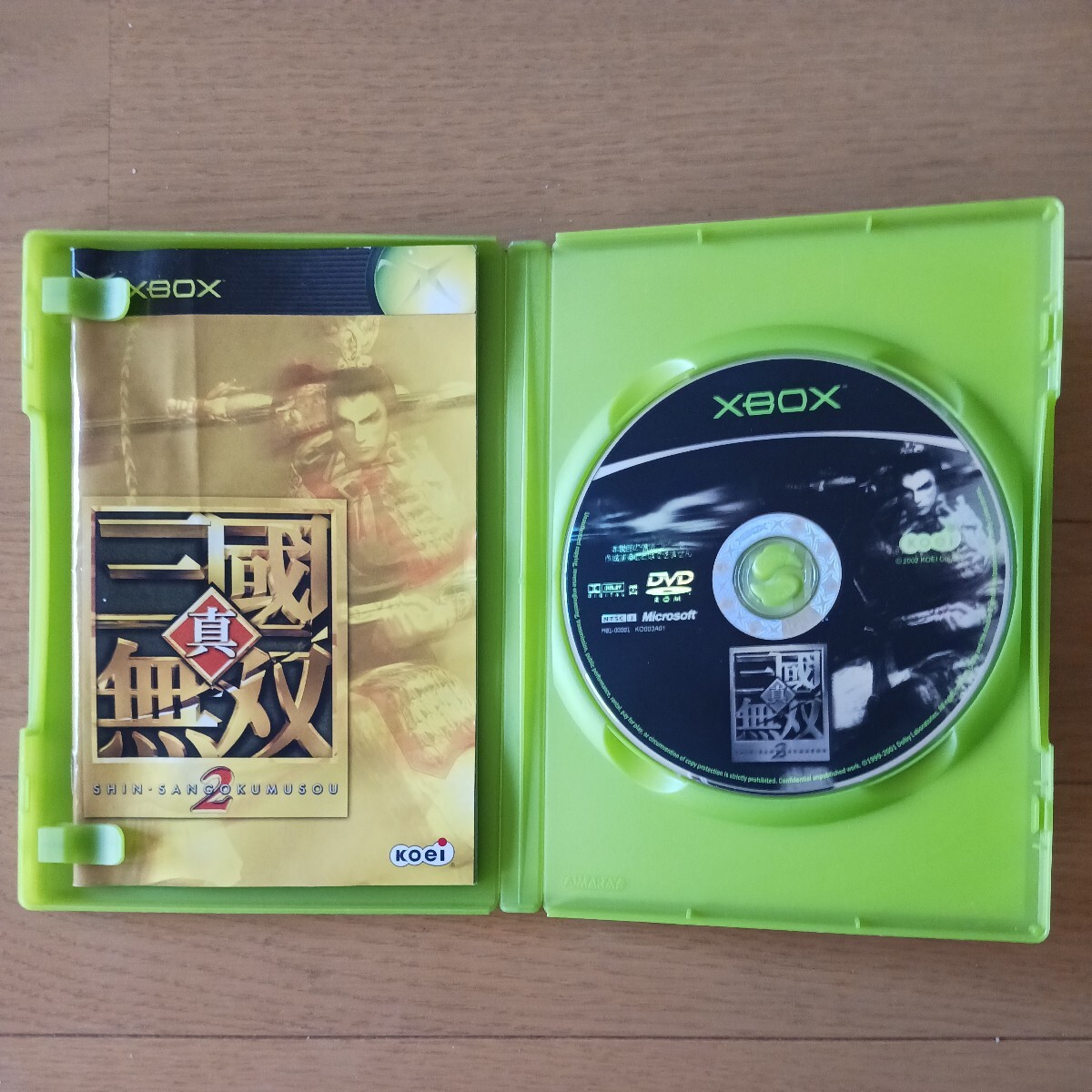 真 三國無双 2 XBOX _画像3