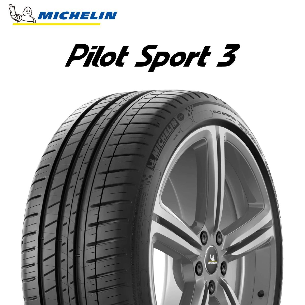 【新品 送料無料】2023年製 PS3 245/35R20 95Y XL MOE ☆ ZP Pilot Sport 3 MICHELIN (ベンツ、BMW承認 ランフラット)_送料無料1本価格です。