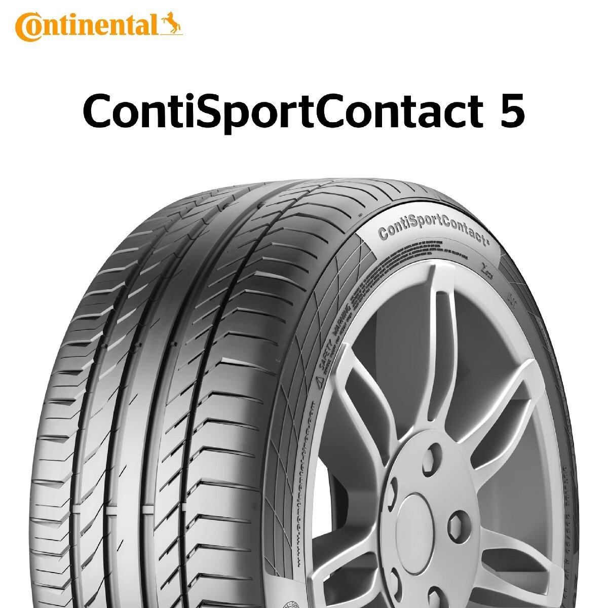 【新品 送料無料】2023年製 CSC5 245/40R17 91W MO ContiSportContact 5 Continental (ベンツ承認)_送料無料1本価格です。