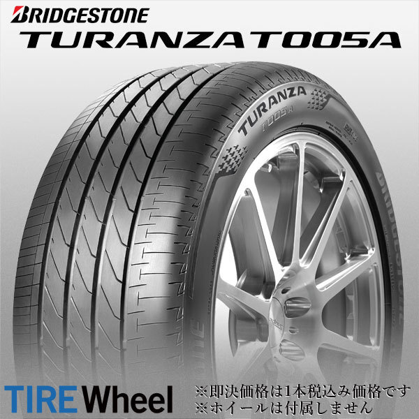 【新品 送料無料】2023年日本製 T005A 225/45R19 92W TURANZA BRIDGESTONE_送料無料1本価格です。