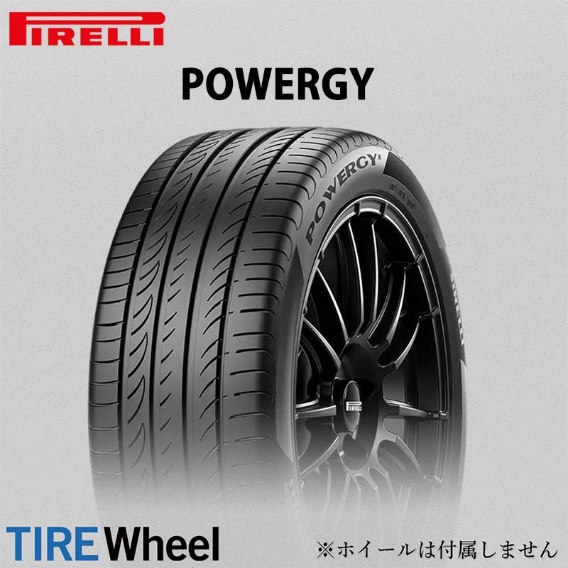 【新品 送料無料】2023年製 POWERGY 255/40R20 101Y XL PIRELLI_送料無料1本価格です。