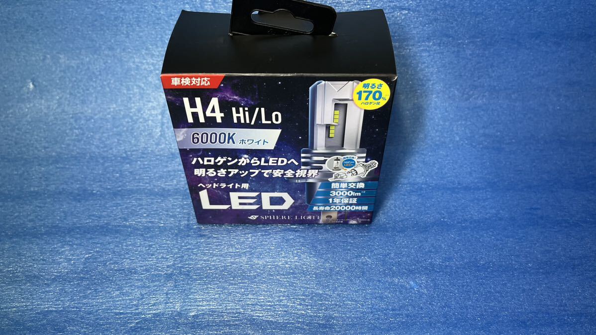 スフィアライト　SPHERE LIGHT ヘッドライト用LED H4 Hi/Lo切替　6000K ホワイト_画像1