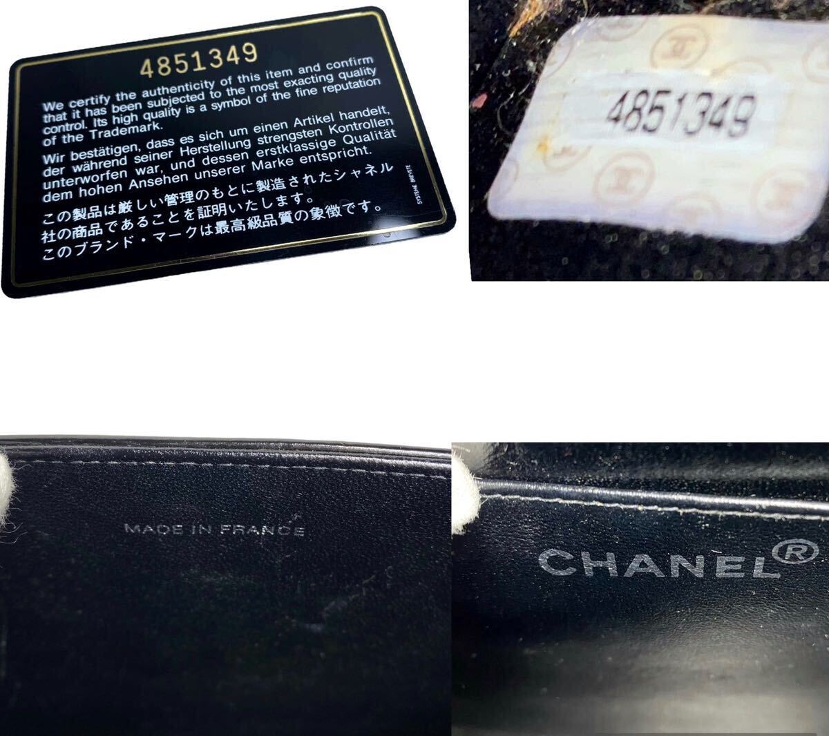 極美品　CHANEL シャネル エナメル　チェーン　ココマーク 手提げ　手持ち　ハンドバッグ　ショルダーバッグ　1円スタート　ブラック系　黒_画像10