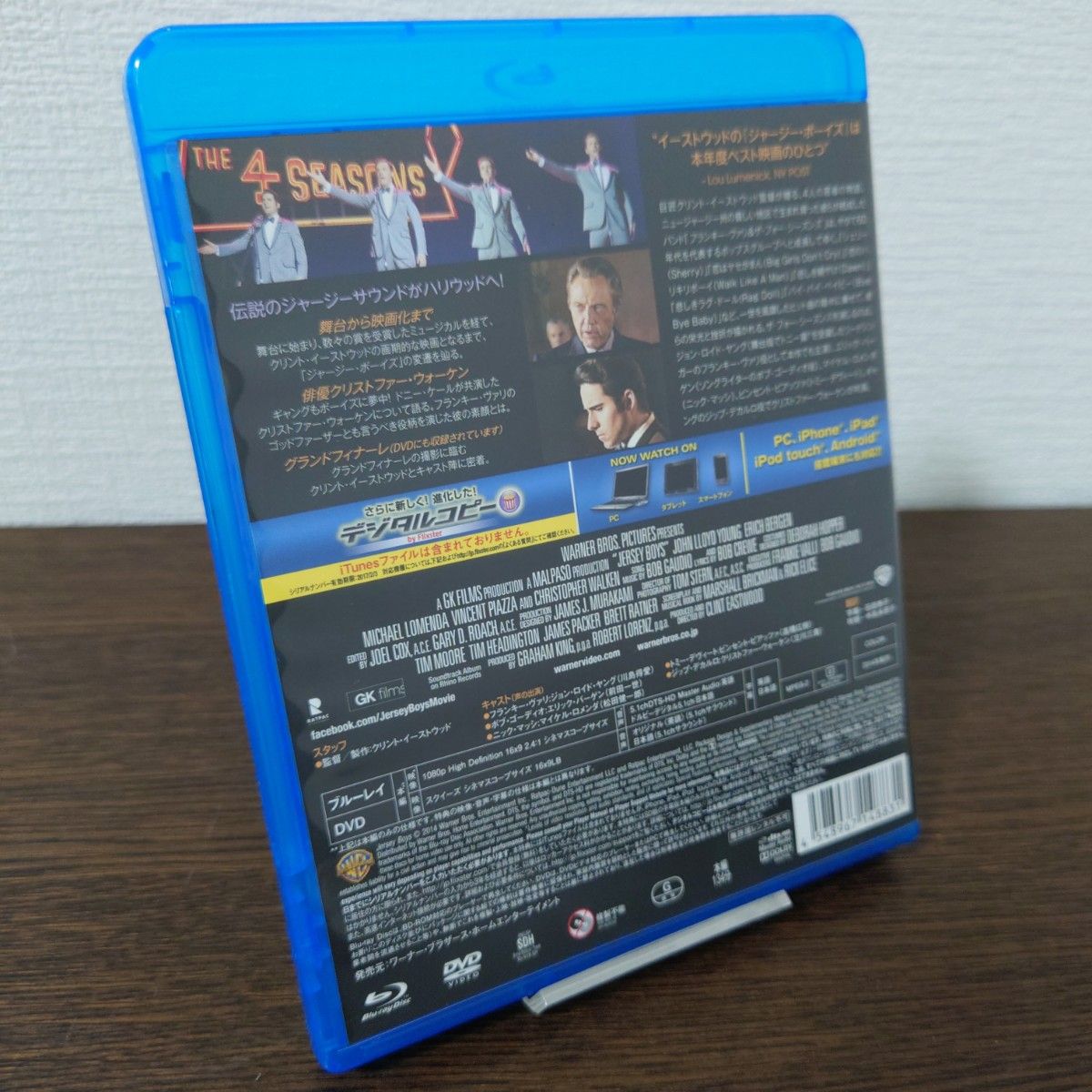 ジャージー・ボーイズ ブルーレイ&DVDセット('14米)〈2枚組〉 Blu-ray セル版