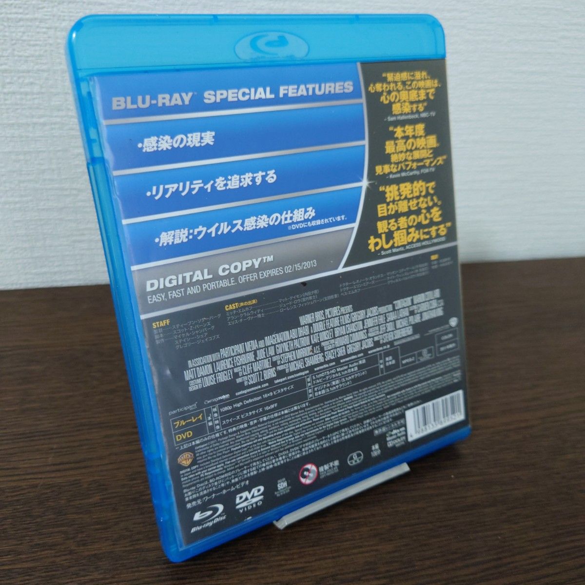 コンテイジョン ブルーレイ&DVDセット('11米)〈初回限定生産・2枚組〉 Blu-ray セル版