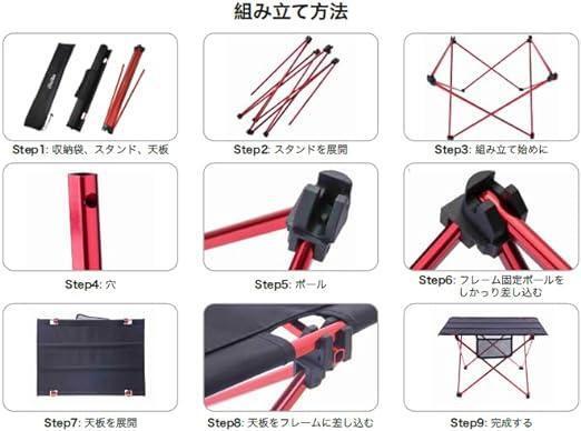 キャンプテーブル 超軽量 コンパクト 折りたたみテーブル 耐荷重15kg_画像6