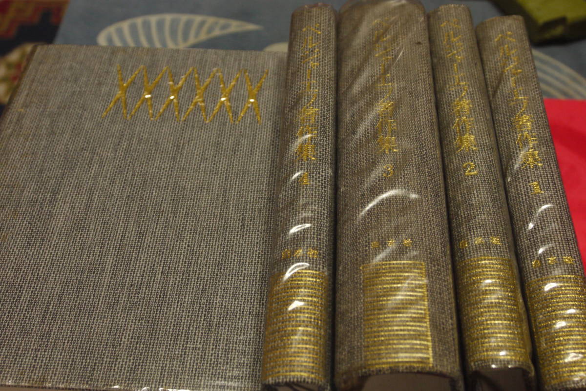7480円 ベルジャーエフ 著作集 全八巻揃 1970年第四刷 - 哲学、思想 7480円 ベルジャーエフ 著作集 全八巻揃 1970年第四刷 - 哲学、思想