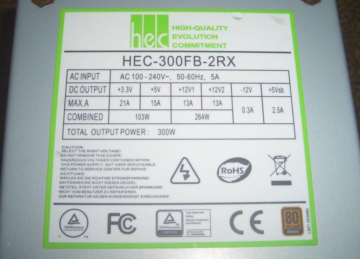 動作保証 TFX 300W電源 HEC-300FB-2RX 80PLUS スリムケース用_画像4