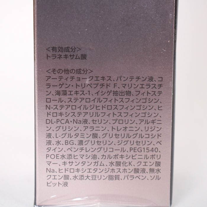 ブライトエイジ 化粧水 リフトホワイトローションモイスト 未使用 コスメ 期限切れ CO レディース 120mlサイズ BRIGHTAGE_画像3