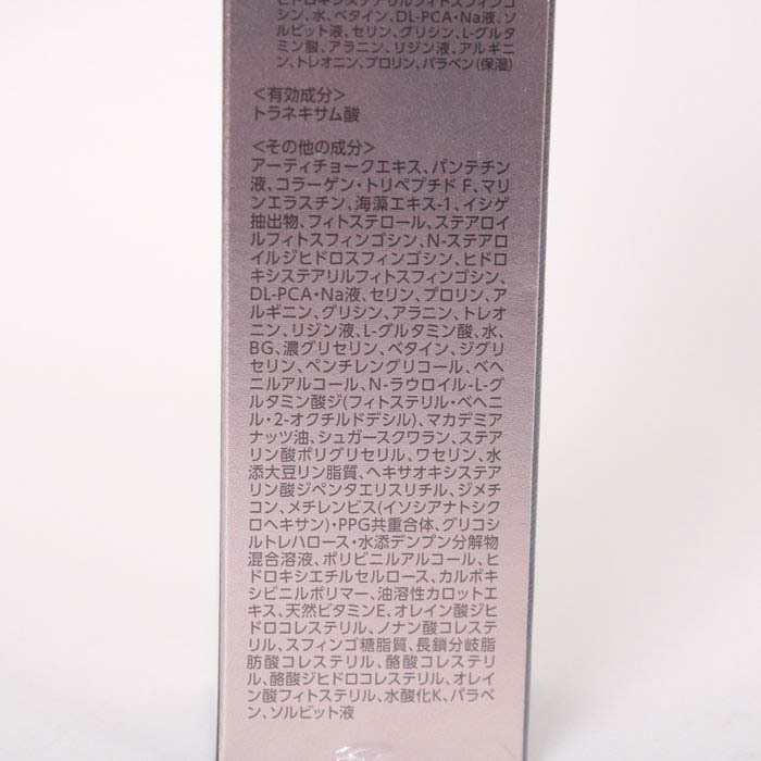 ブライトエイジ 美容液 リフトホワイトパーフェクション 未使用 スキンケア コスメ 期限切れ CO レディース 40gサイズ BRIGHTAGE_画像3