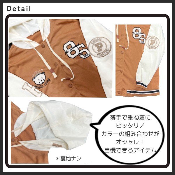 [4 sheets summarize ] [ new goods ]140~170cm child clothes outer [ light weight ][ thin ] spring clothes girl long sleeve mocha with a hood . Junior blouson 
