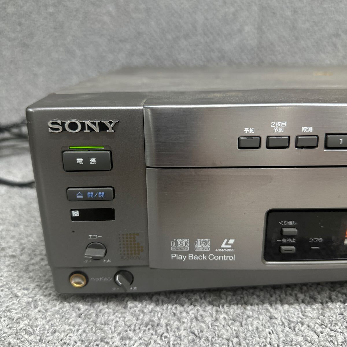 MYM5-79 激安 SONY MDP-V70G VIDEO CD /CD/LD PLAYER レーザーディスクプレーヤー ソニー 中古現状品 ※3回再出品で処分の画像2