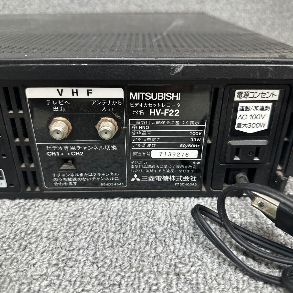 MYM5-116 激安 ビデオデッキ MITSUBISHI HV-F22 ビデオカセットレコーダ STEREO VIDEO CASSETTE RECORDER 中古現状品※3回再出品で処分_画像5