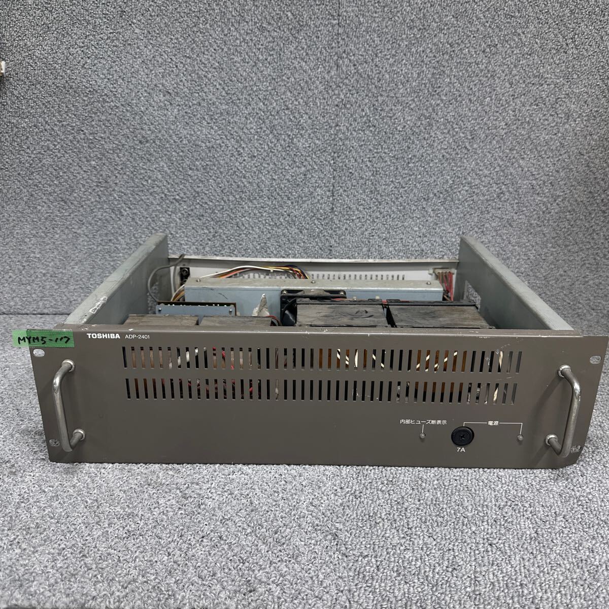 MYM5-117 激安 TOSHIBA ADP-2401 東芝 中古現状品 ※3回再出品で処分_画像1