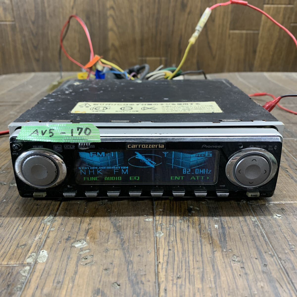 AV5-170 激安 カーステレオ MDプレーヤー Carrozzeria Pioneer MEH-P999 AEPK002540JP MD FM/AM 本体のみ 簡易動作確認済み 中古現状品_全体さび汚れ　傷有り