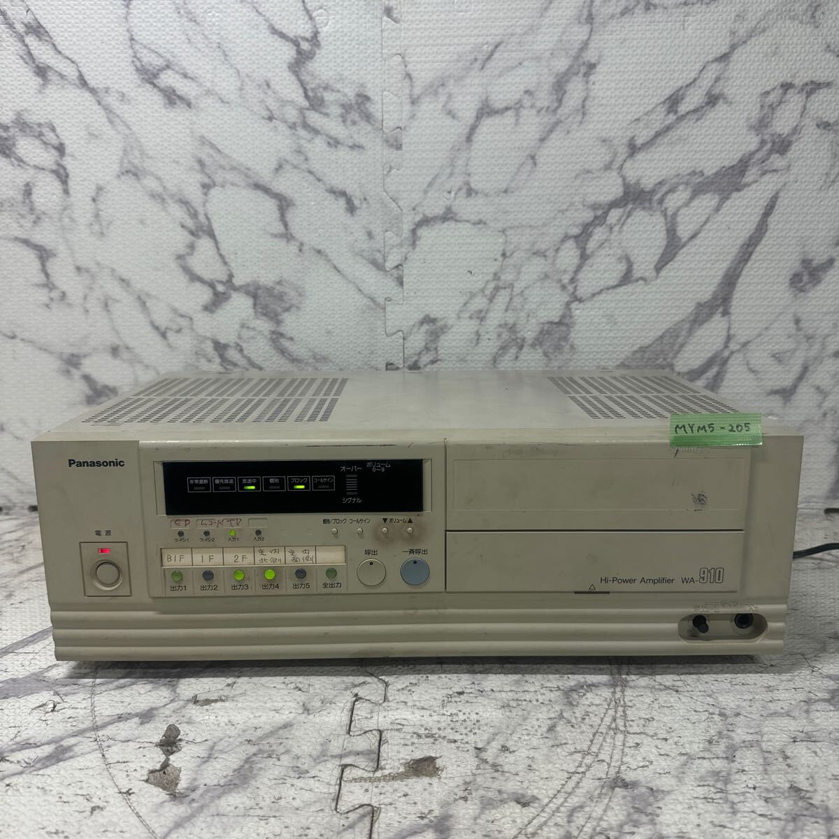 MYM5-205 激安 Panasonic Hi-Power Amplifier WA-910 ハイパワーアンプ 通電OK 中古現状品 ※3回再出品で処分_画像1