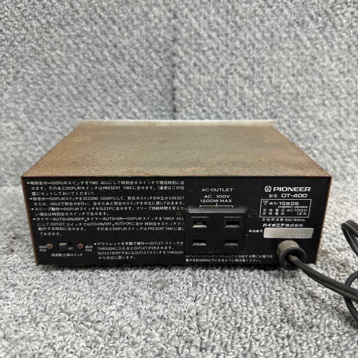 MYM5-247 激安 オーディオタイマー PIONEER DT-400 DIGITAL TIMER パイオニア 通電OK 中古現状品 ※3回再出品で処分_画像3