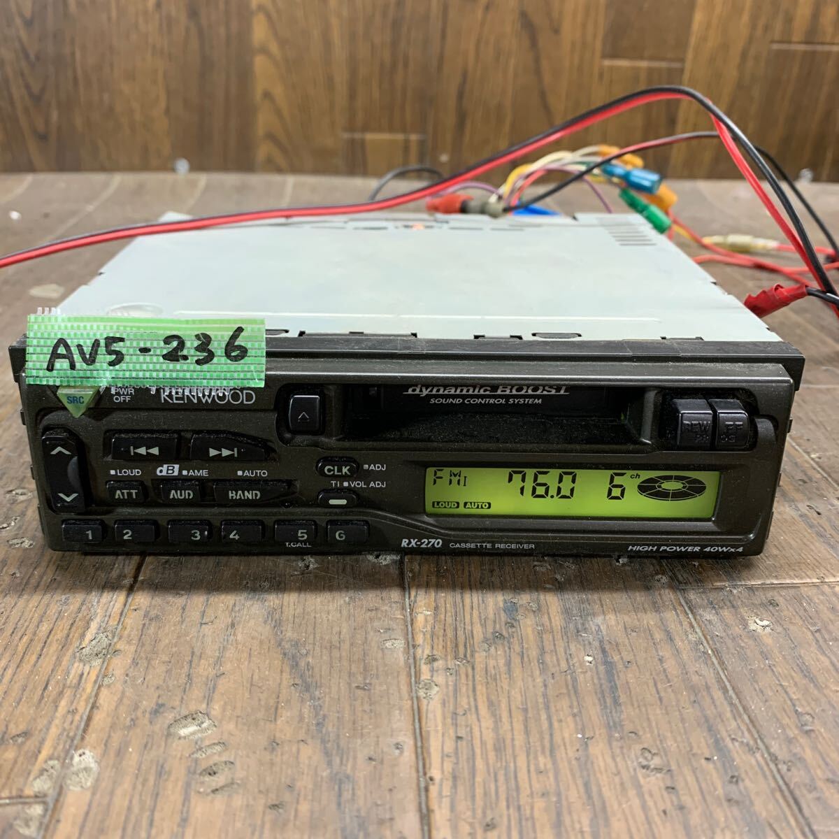 AV5-236 激安 カーステレオ KENWOOD RX-270 00505774 カセット FM/AM テープデッキ 本体のみ 簡易動作確認済み 中古現状品_画像1