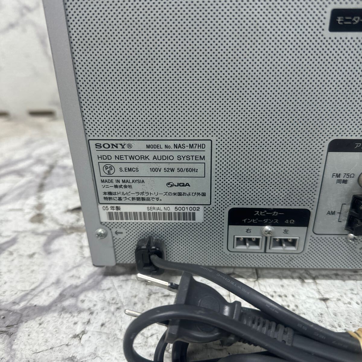 MYM5-267 激安 SONY HDD NETWORK AUDIO SYSTEM NAS-M7HD ミニコンポ 通電不可 ジャンク品 ※3回再出品で処分_画像4