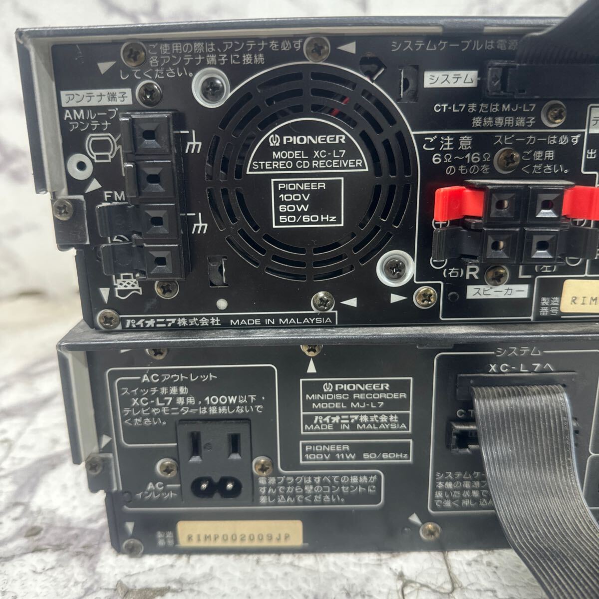 MYM5-281 激安 PIONEER MINIDISC RECORDER MJ-L7 / STEREO CD RECEIVER XC-L7 2個セット 動作未確認 中古現状品 ※3回再出品で処分_画像5