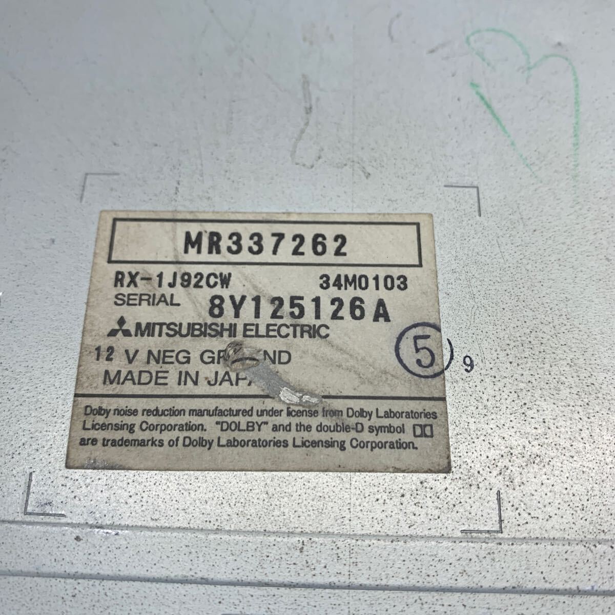 AV5-260 激安 カーステレオ MITSUBISHI MR337262 RX-1J92CW 34M0103 カセット テープデッキ 本体のみ 簡易動作確認済み 中古現状品_画像3