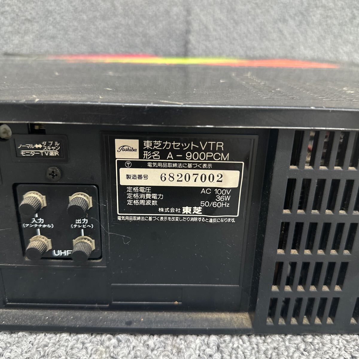 MYM5-340 激安 ビデオデッキ TOSHIBA A-900PCM 東芝 カセットVTR 通電不可 ジャンク ※3回再出品で処分_画像3
